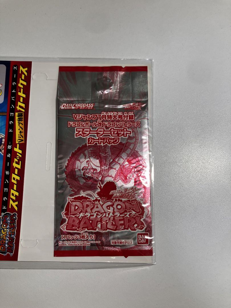 ドラゴンボール改 ドラゴンバトラーズ スターターセット 未開封