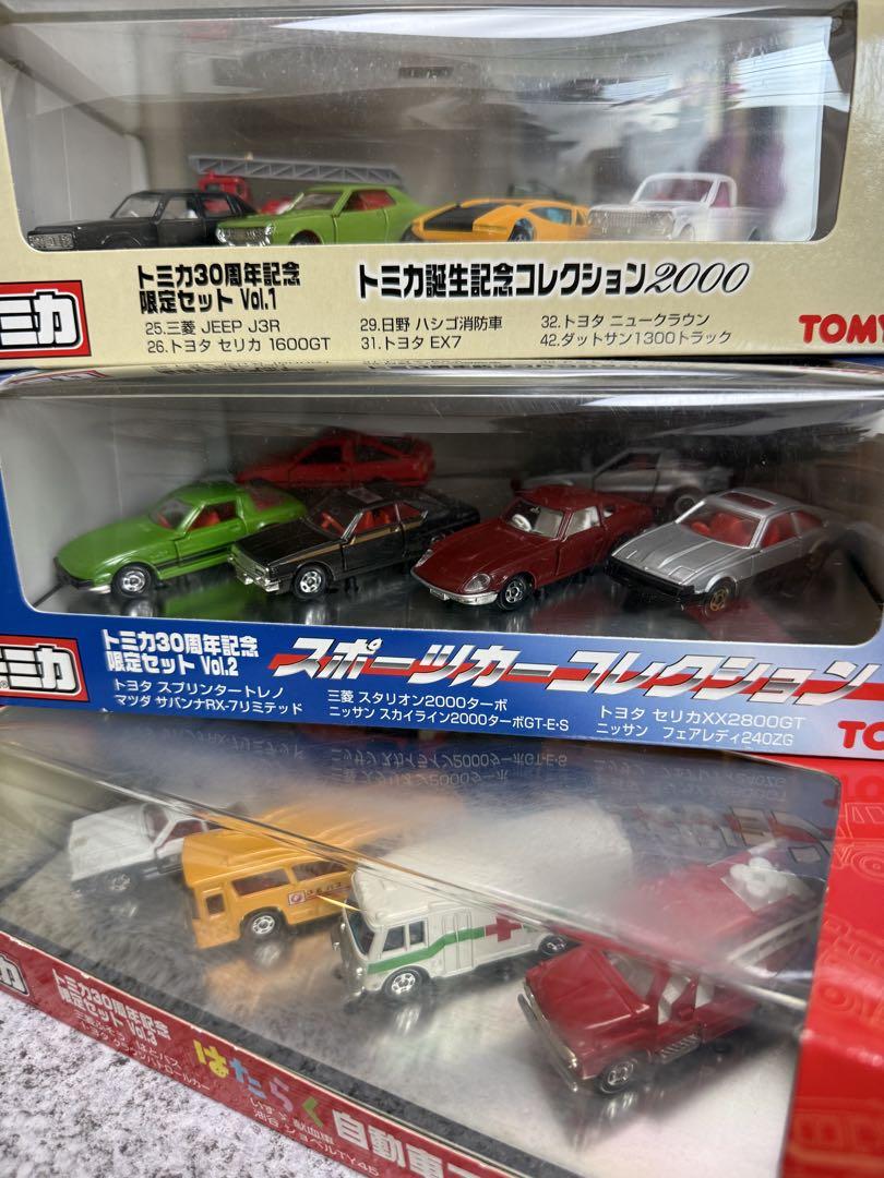 新品未使用トミカ30周年記念限定セット Vol.1 ,2,3 - メルカリ