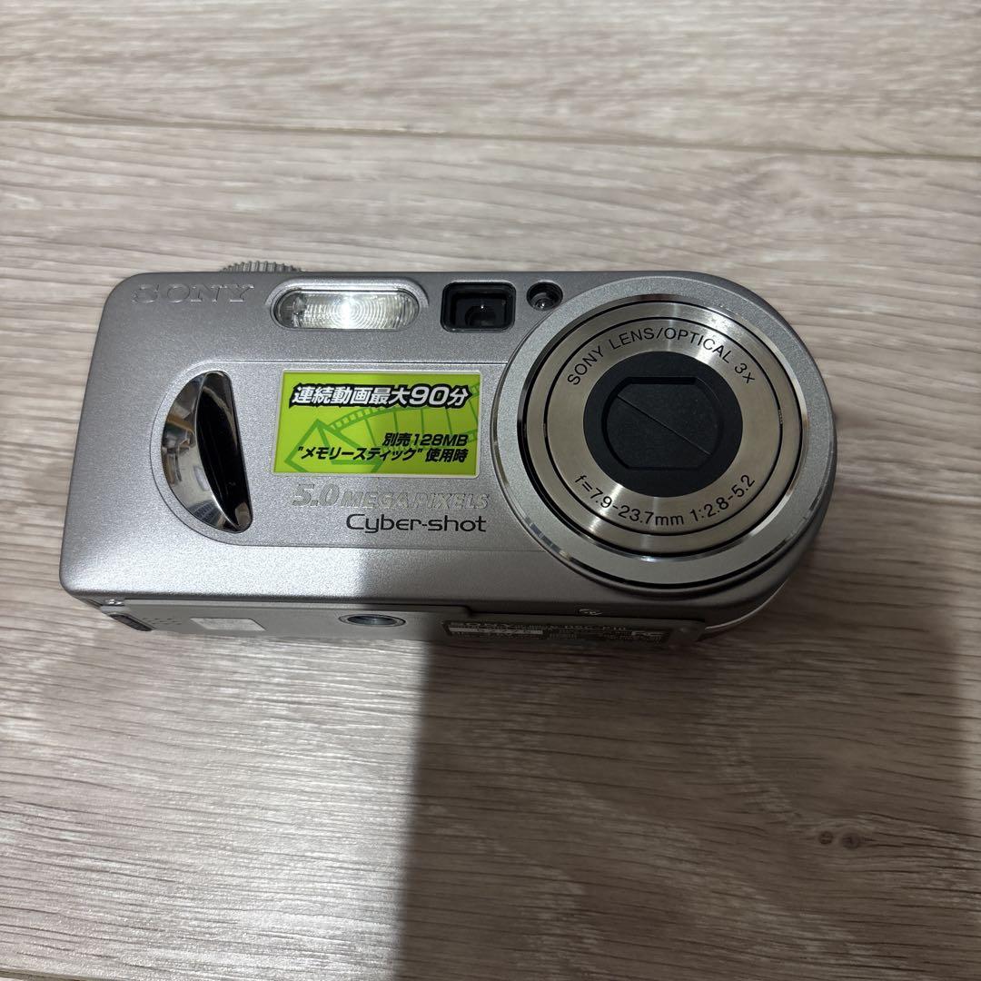 デジカメ セット SONY ソニー DSC-P10 DSCーV1
