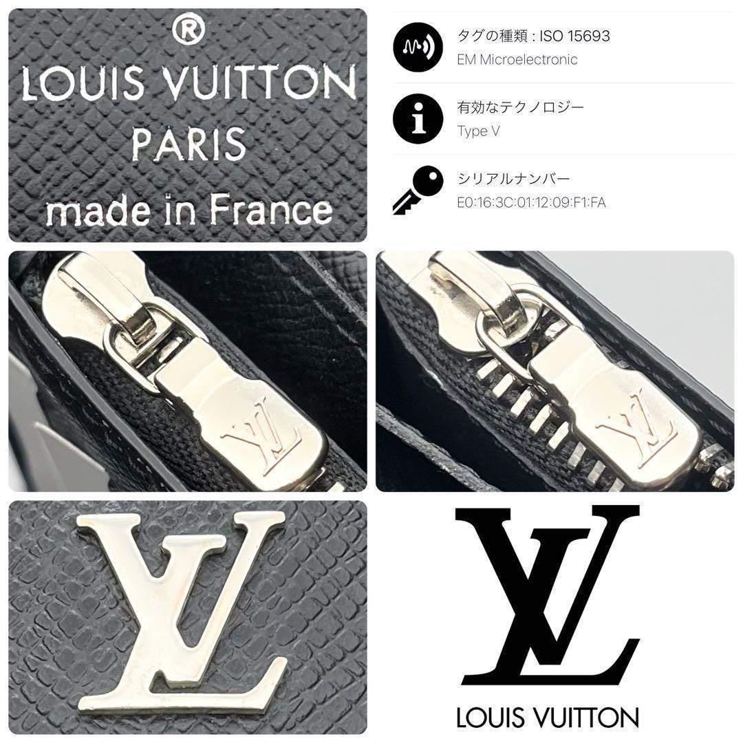 本日限り！ルイヴィトン ポルトフォイユ タイガ 正規品保証 Z314