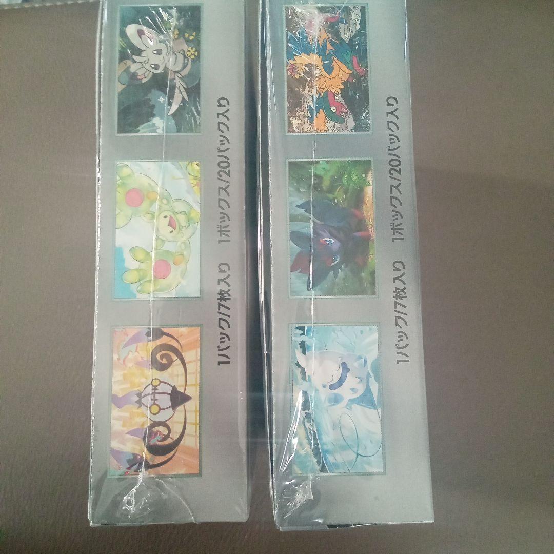 ポケモンカード ブラックボルト　 ホワイトフレア セット