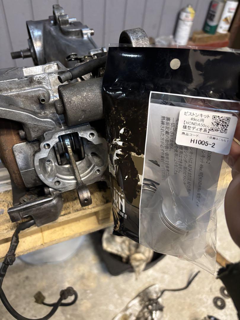 ライブディオAF34・AF35クランクベアリング交換済みエンジン。