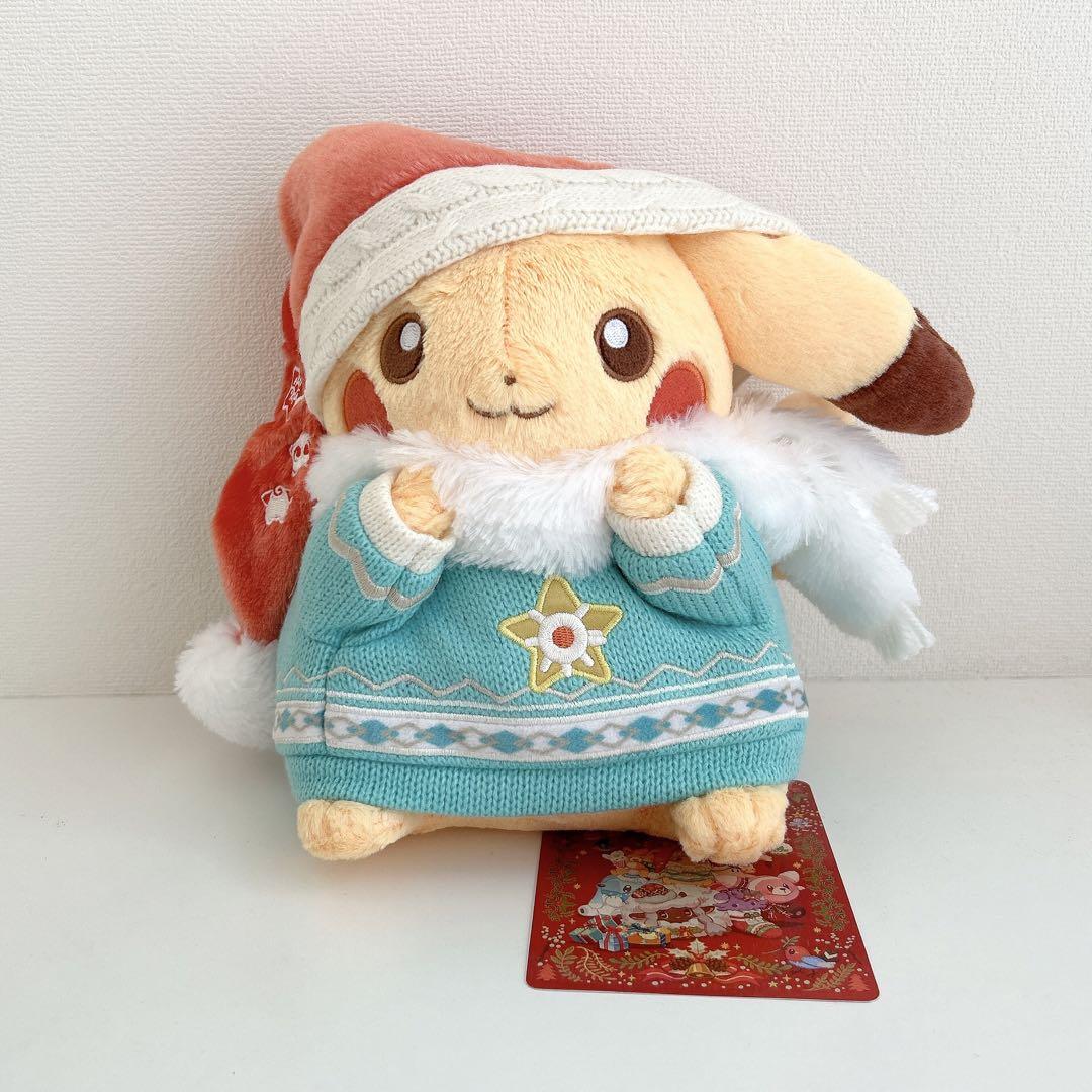 ポケモン ぬいぐるみ ピカチュウ クリスマス
