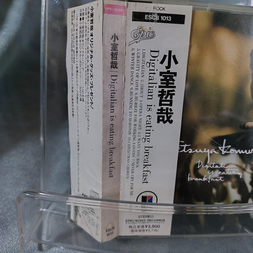 小室哲哉＆華原朋美 CDアルバム2枚セット - メルカリ