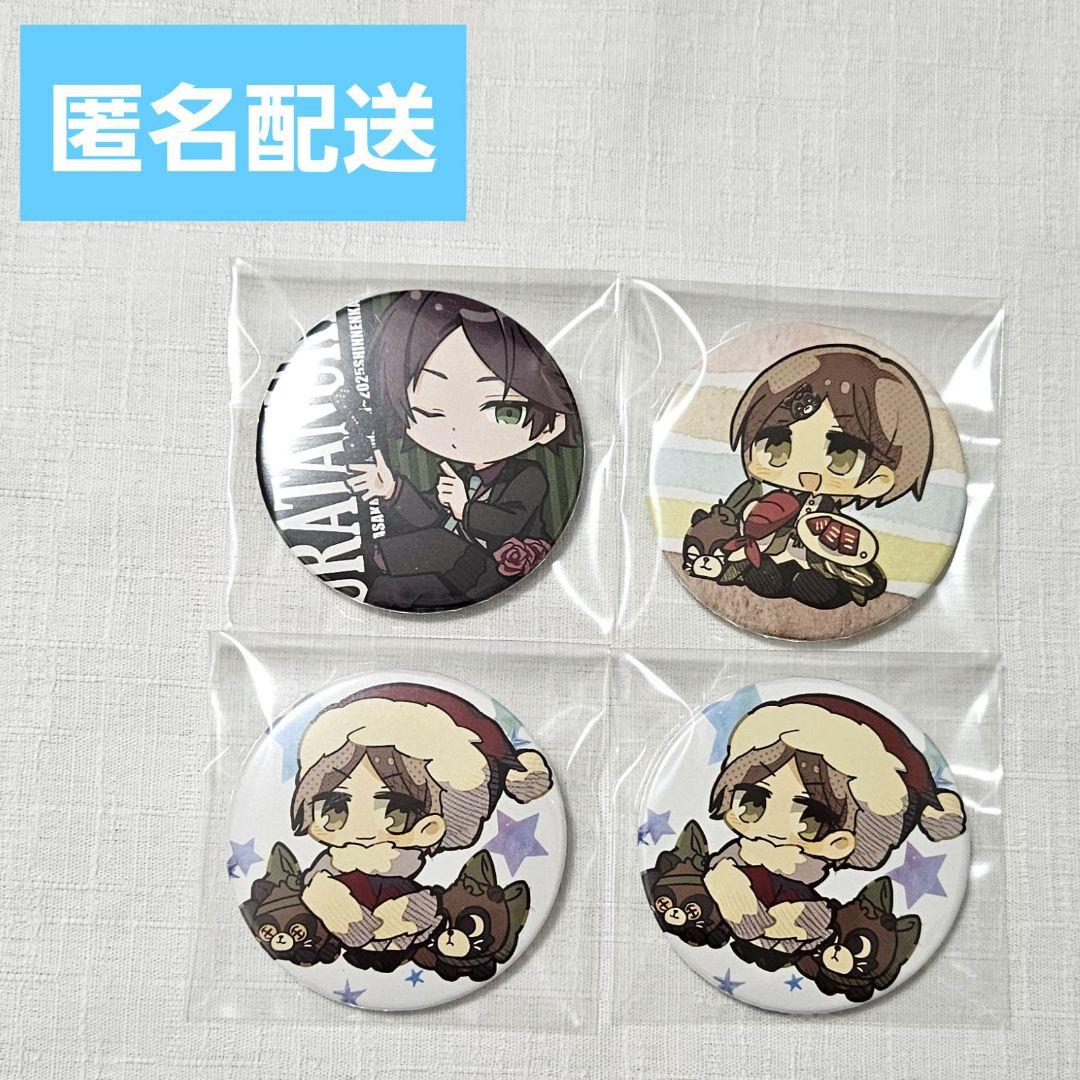 うらたぬき缶バッジそまうさ