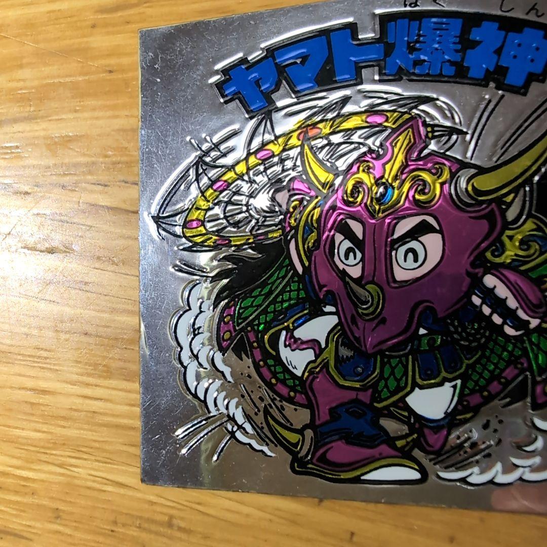 ビックリマンシール　ヤマト爆神　銀　シルバー③
