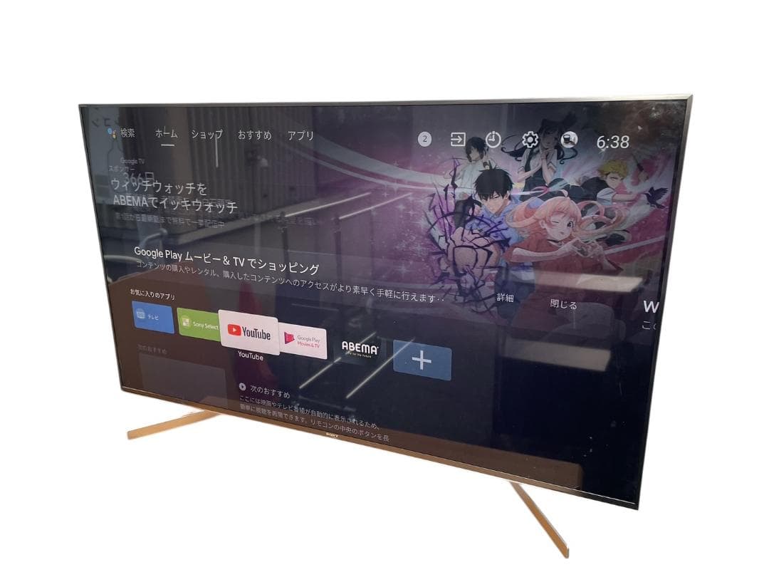 大阪京都 ジャンク SONY BRAVIA KJ-55X9500G 55V型52～60インチ SONY