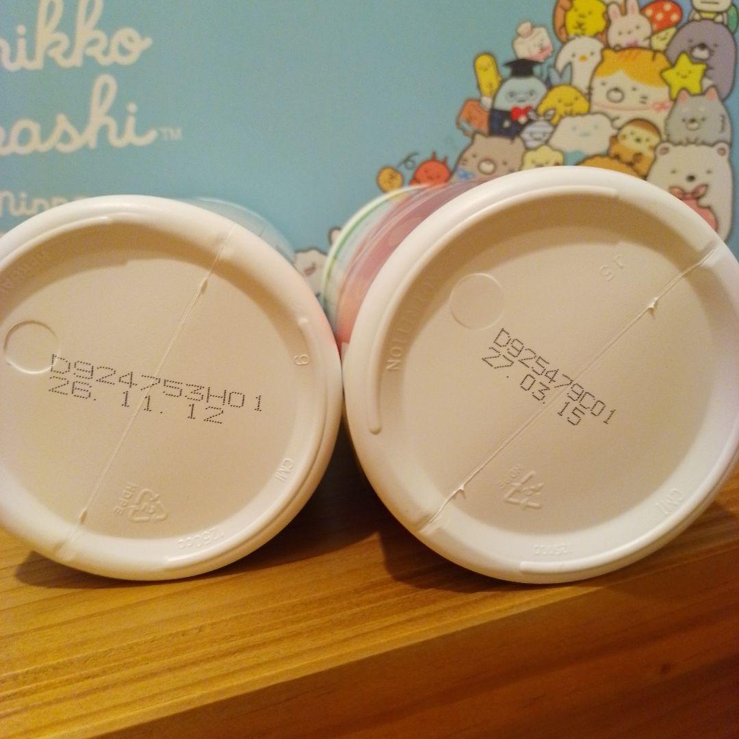 【激安大特価！】 Herbalife Healthy 550g チョコレート ストロベリー