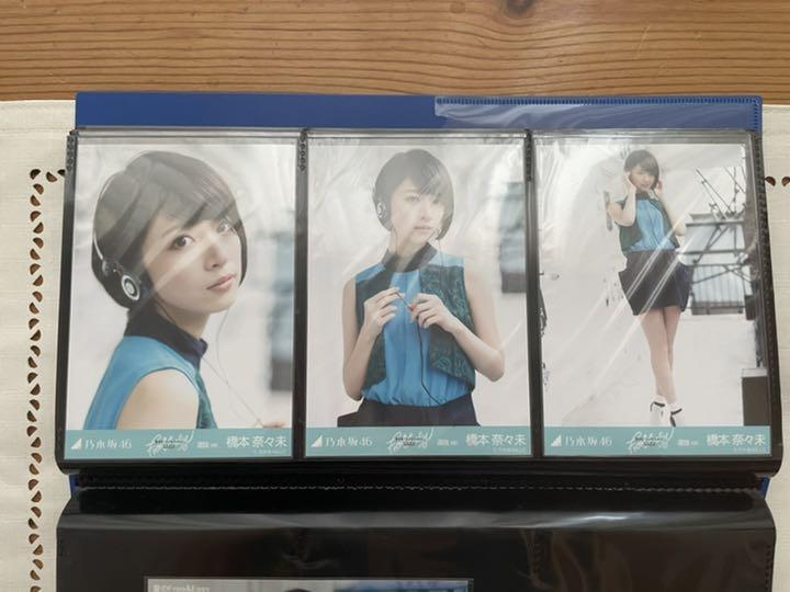 ホワイト系ファッション 橋本奈々未 生写真 コンプ 夏のfree Easy アイドル タレントグッズホワイト系 Ssfltt Com