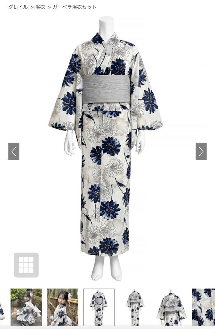 GRL ガーベラ浴衣セット　tu1495
