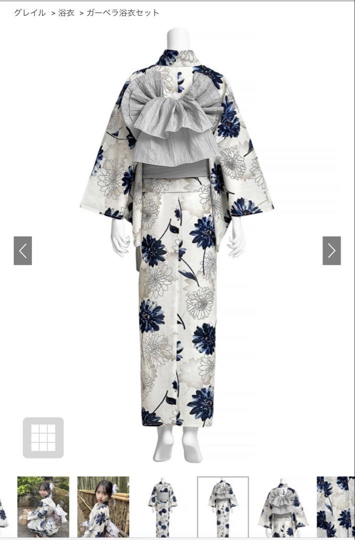 GRL ガーベラ浴衣セット　tu1495