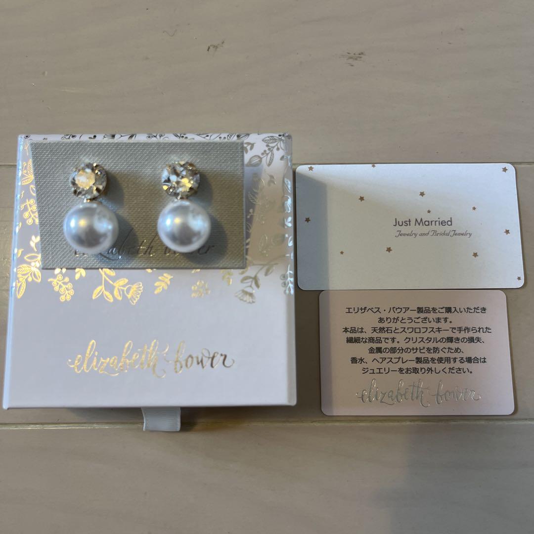 エリザベスバウアー　duet stud ピアス　ゴールド