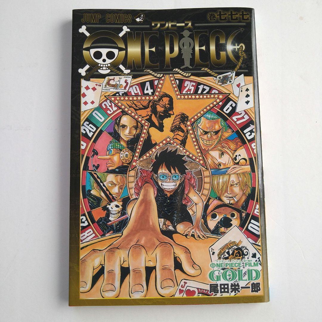 映画ONE PIECE、キャラ勢揃いのトランプが特典に！ジョーカーは