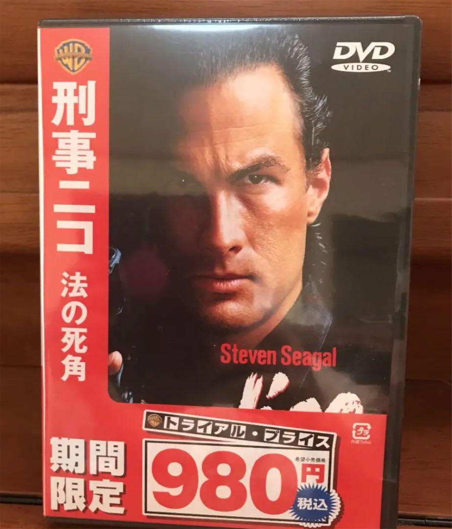 素晴らしい 刑事ニコ 法の死角('88米)〈2005年6月24日までの期間限定出荷〉 外国映画 - www.we-job.com 素晴らしい 刑事ニコ 法の死角('88米)〈2005年6月24日までの期間限定出荷〉 外国映画 - www.we-job.com