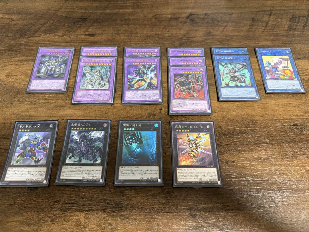 遊戯王