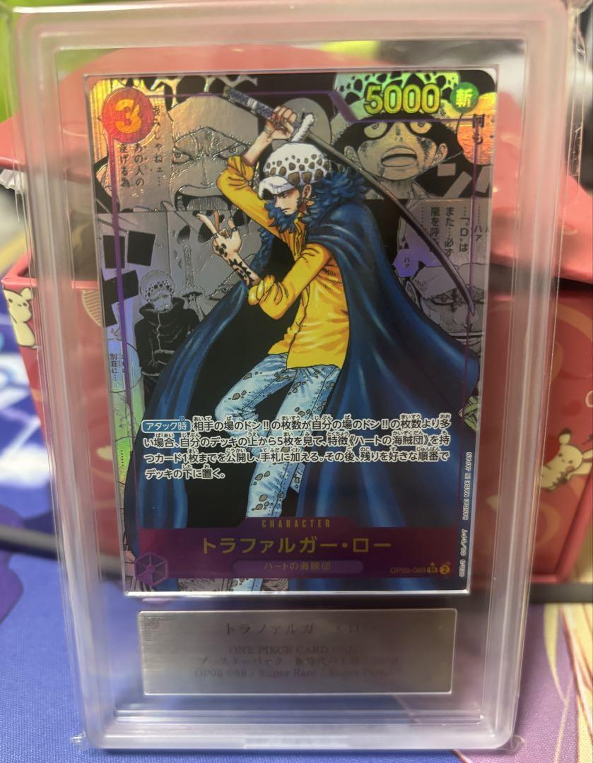 トラファルガー・ロー 新時代の主役 コミックパラレル コミパラ ARS10＋