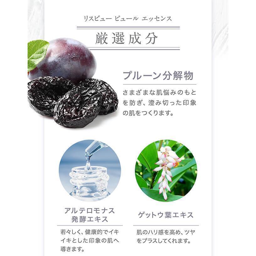 アクシージア　リスビュー　3点セット AXXZIA（アクシージア）– アクシージア 公式ショップ
