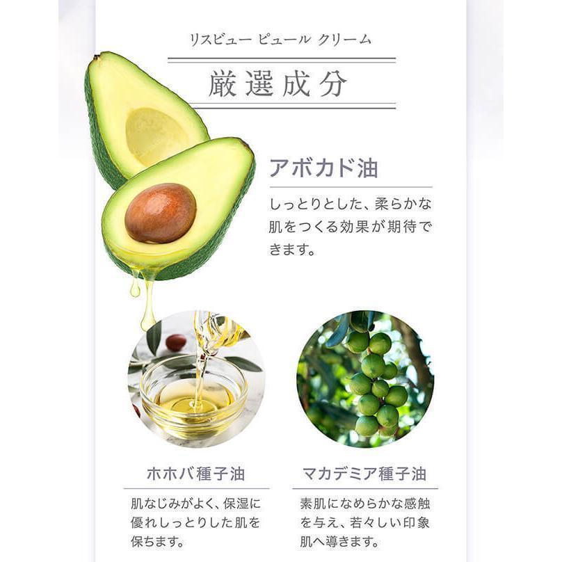 匿名配送】アクシージア リスビュー 化粧水・美容液・保湿