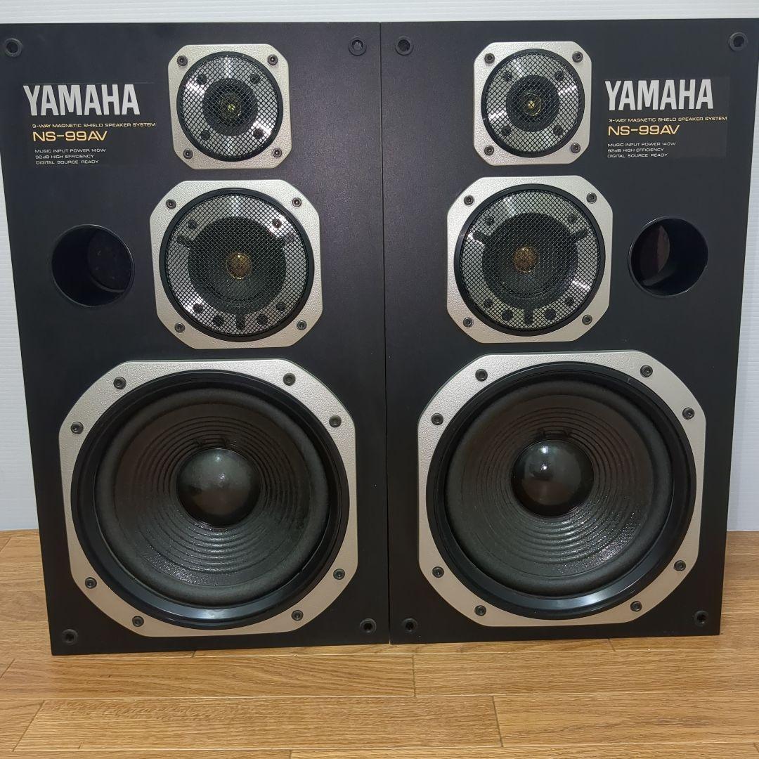 NS-99AV