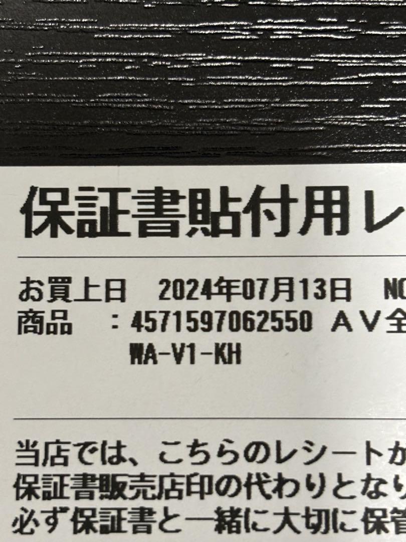 AVIOT WA-V1 カーキ