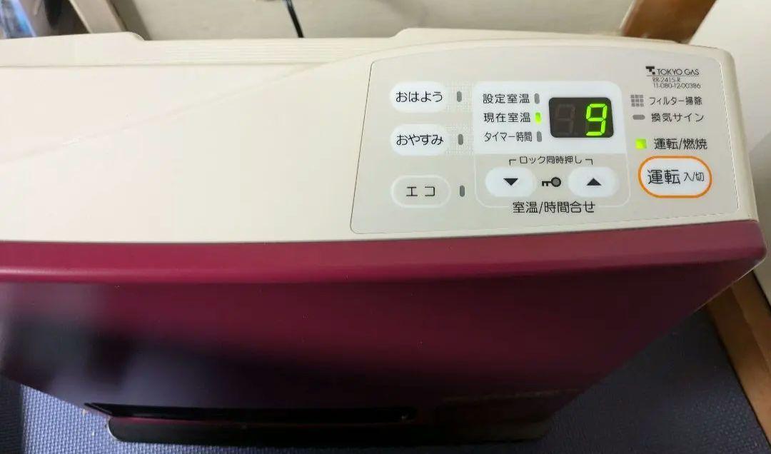 美品　リンナイ　ガスファンヒーター RC-M2401E 都市ガス
