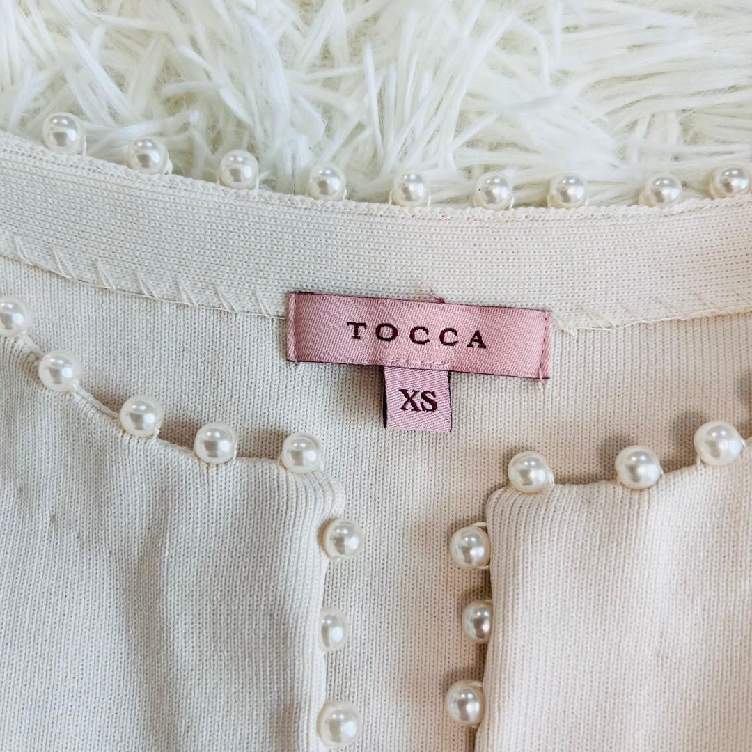 23ss トッカ WHITE WHITE カーディガン アイボリー 近年 パール 23ss トッカ WHITE WHITE カーディガン アイボリー 近年 パール