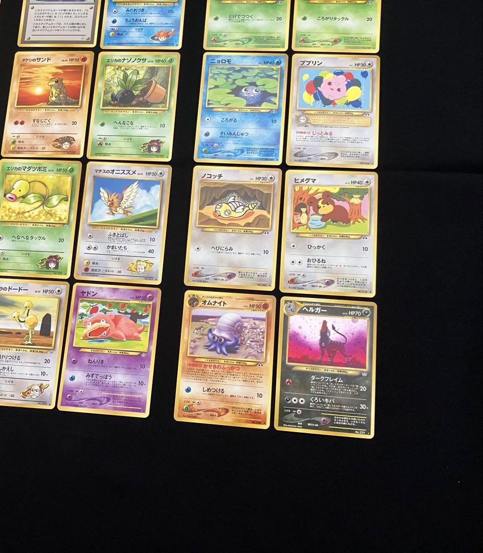 【T2092】ポケモンカード旧裏24枚まとめ売り