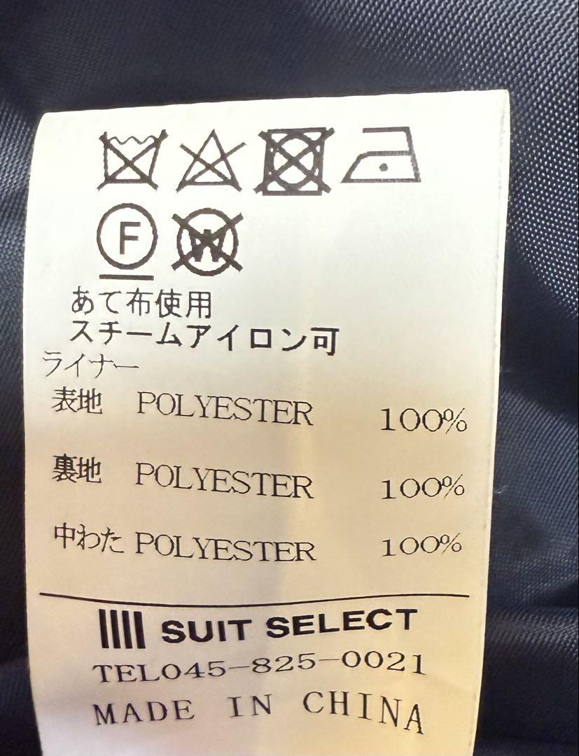 スーツセレクト　メンズコート　Lサイズ