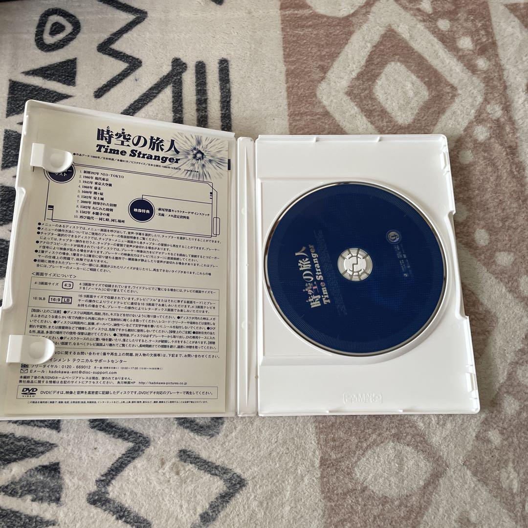 時空の旅人('86角川春樹事務所/角川書店)