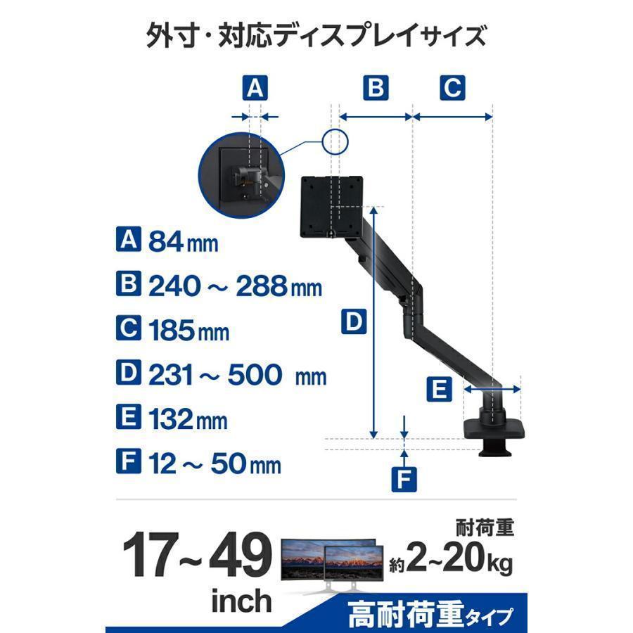 【美品】エレコム モニターアーム ディスプレイアーム ┃DPA-SS11BK