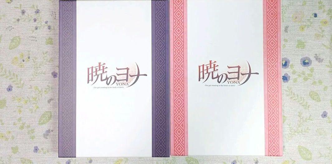 爆買い大人気 暁のヨナ vol.1~4 初回生産限定版 CZRL6-m52185081736 DVD セール通販