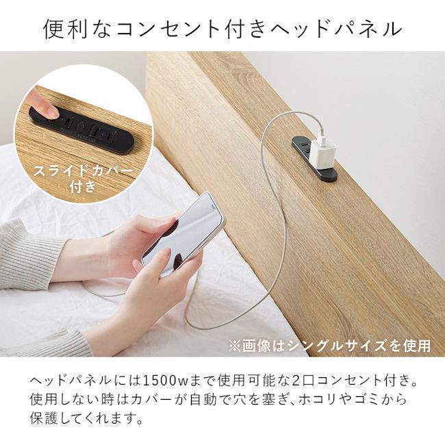 ベッドフレームセミダブルベッド コンセント付 ステージベッド（963）