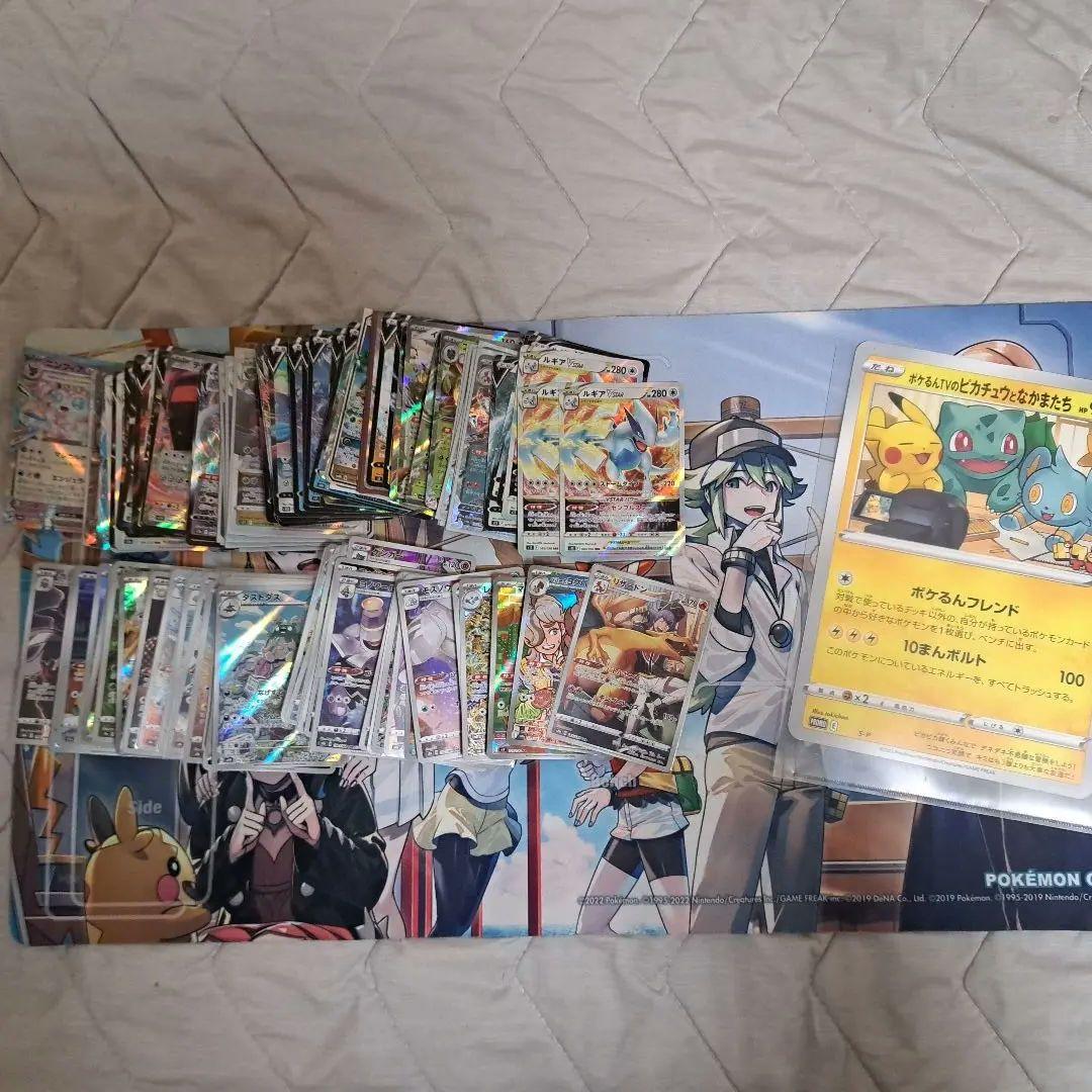 ポケモンカード　引退品　ポケカ　引退