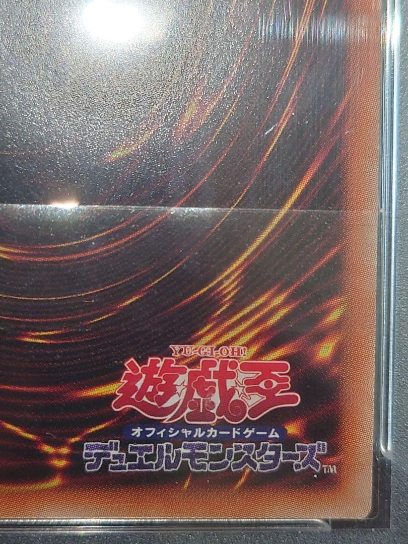 マスカレーナ PSA10 プリズマティックシークレット プリシク プリシク にま