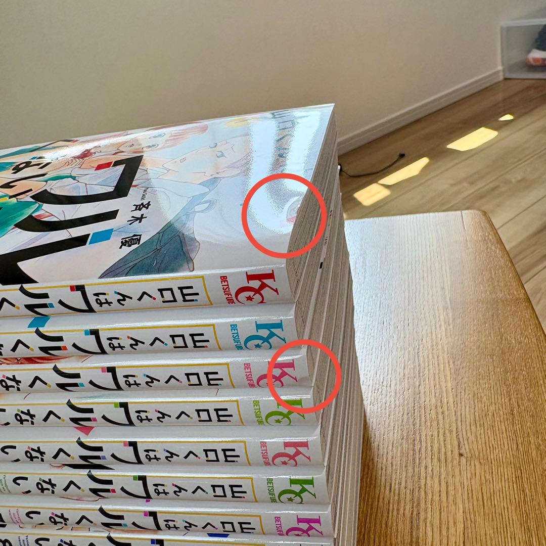 山口くんはワルくない　1〜11巻セット（既刊全巻） 山口くんはワルくない 1〜11巻セット（既刊全巻） - メルカリ