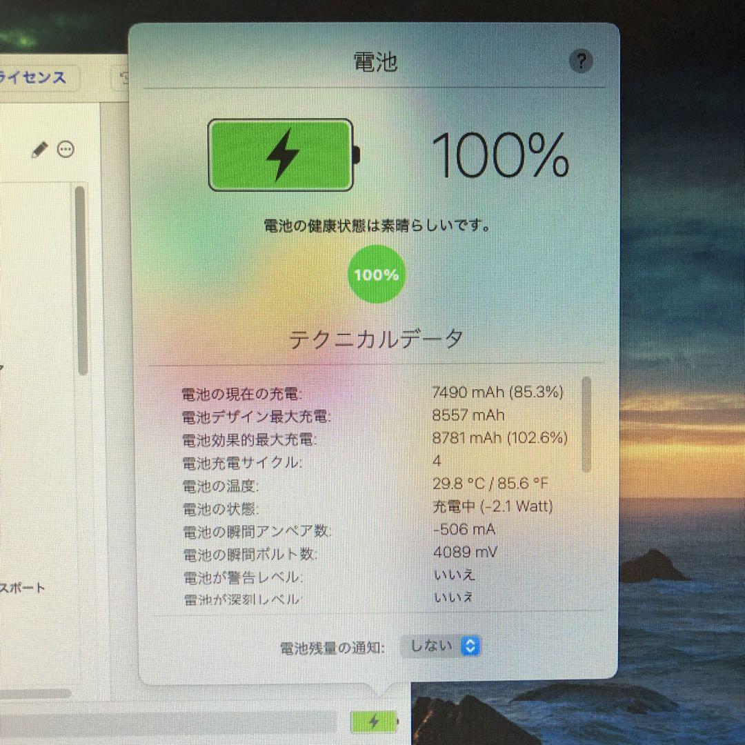 Apple 第6世代 iPad 32GB wifiモデル　管理番号：123 Apple 第6世代 iPad 32GB wifiモデル 管理番号：029 - メルカリ