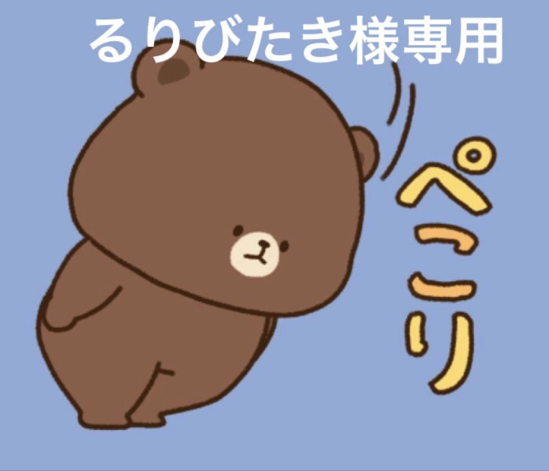 専用