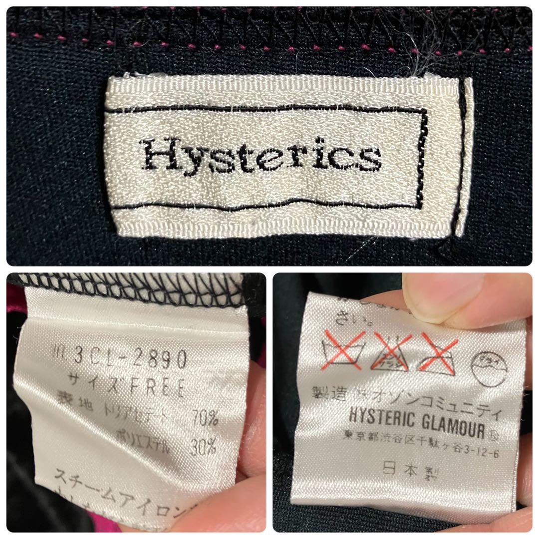HYSTERIC GLAMOUR