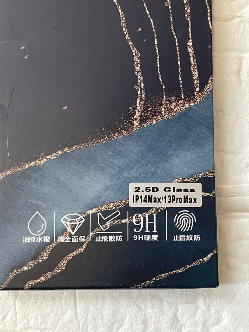 ⭐️iPhone14Max/13Pro Max保護フィルム 1枚入り ⭐️iPhone14Max/13Pro Max保護フィルム 1枚入り