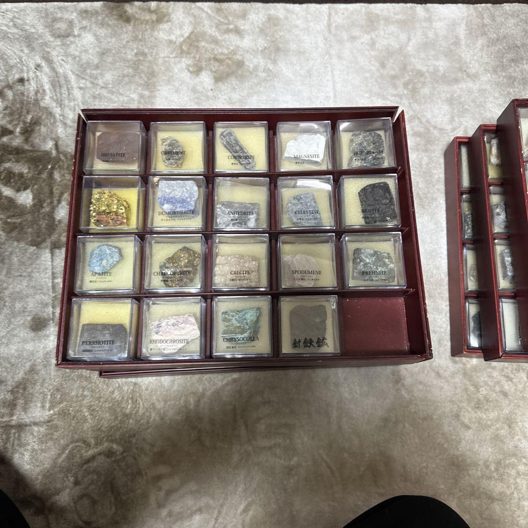 ディアゴスティーニ世界の鉱物未完品