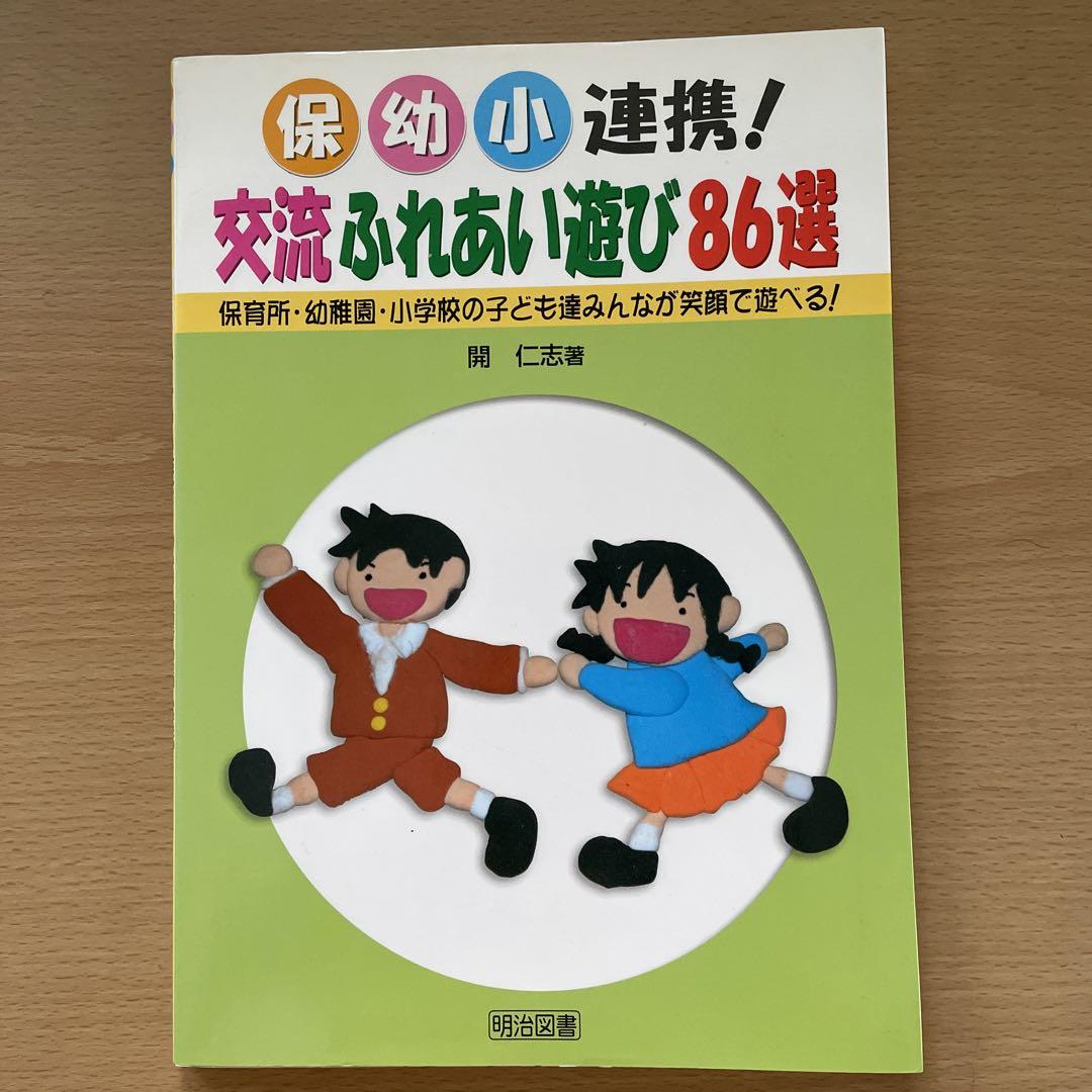 mino様 リクエスト 2点 まとめ商品