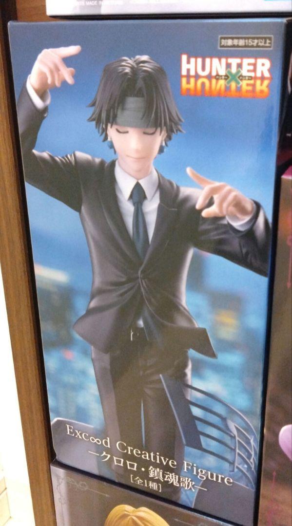 ハンターハンター　まとめ売り