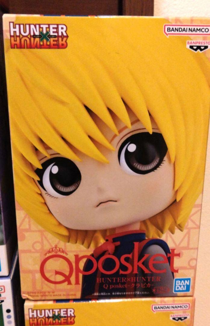 ハンターハンター　まとめ売り