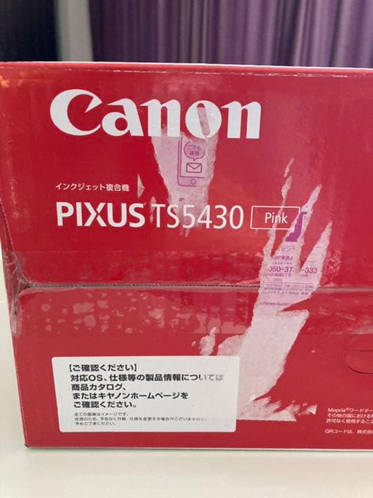 Canon PIXUS TS5430PK | electricien-bruxelles.be