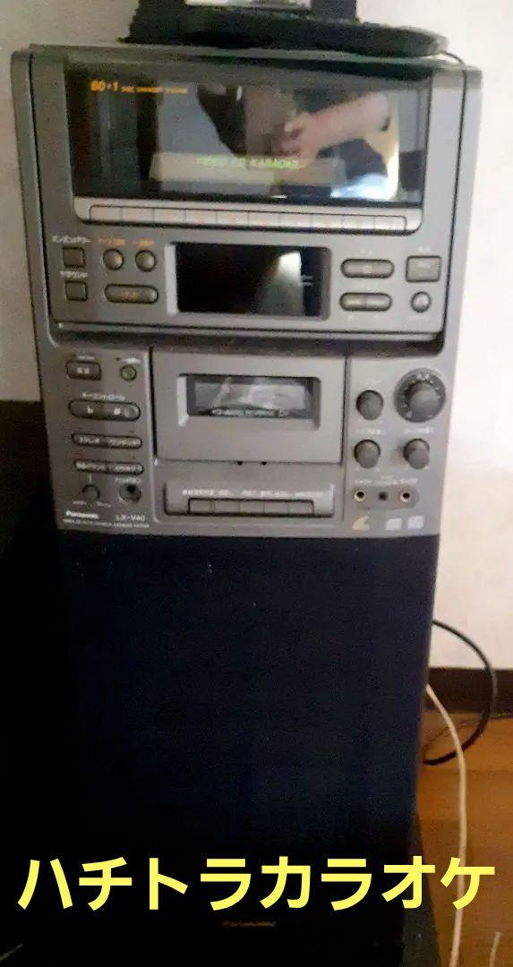 ハチトラカラオケシステムビデオ CD・カセット対応