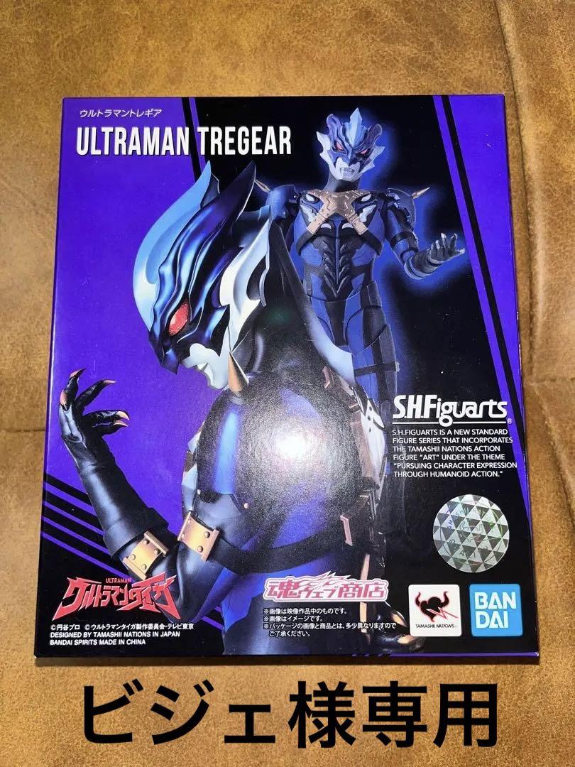 ブラック系高価値セリー ビジェ様専用 S.H.フィギュアーツ ウルトラマントレギア Figuarts 特撮 フィギュアブラック系¥8,255-wpallclub.com ブラック系高価値セリー ビジェ様専用 S.H.フィギュアーツ ウルトラマントレギア Figuarts 特撮 フィギュアブラック系¥8,255-wpallclub.com