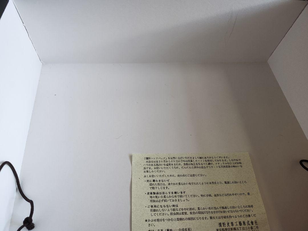 濱野 ハマノハンドバッグ