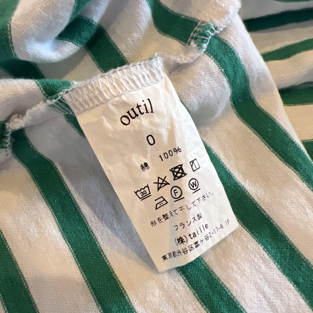 ★outil バスクシャツ ０ ★