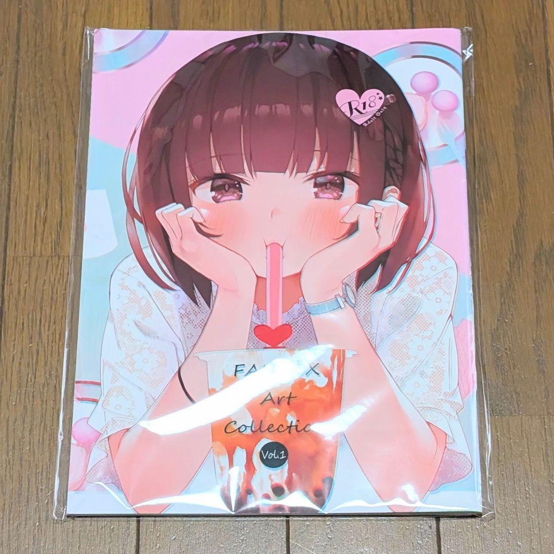 FANBOX Art Collection