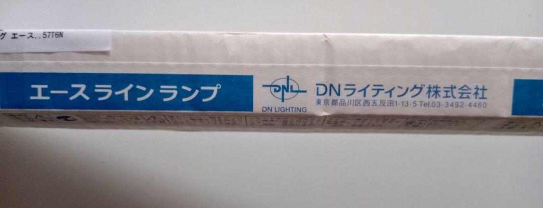 エースラインランプ